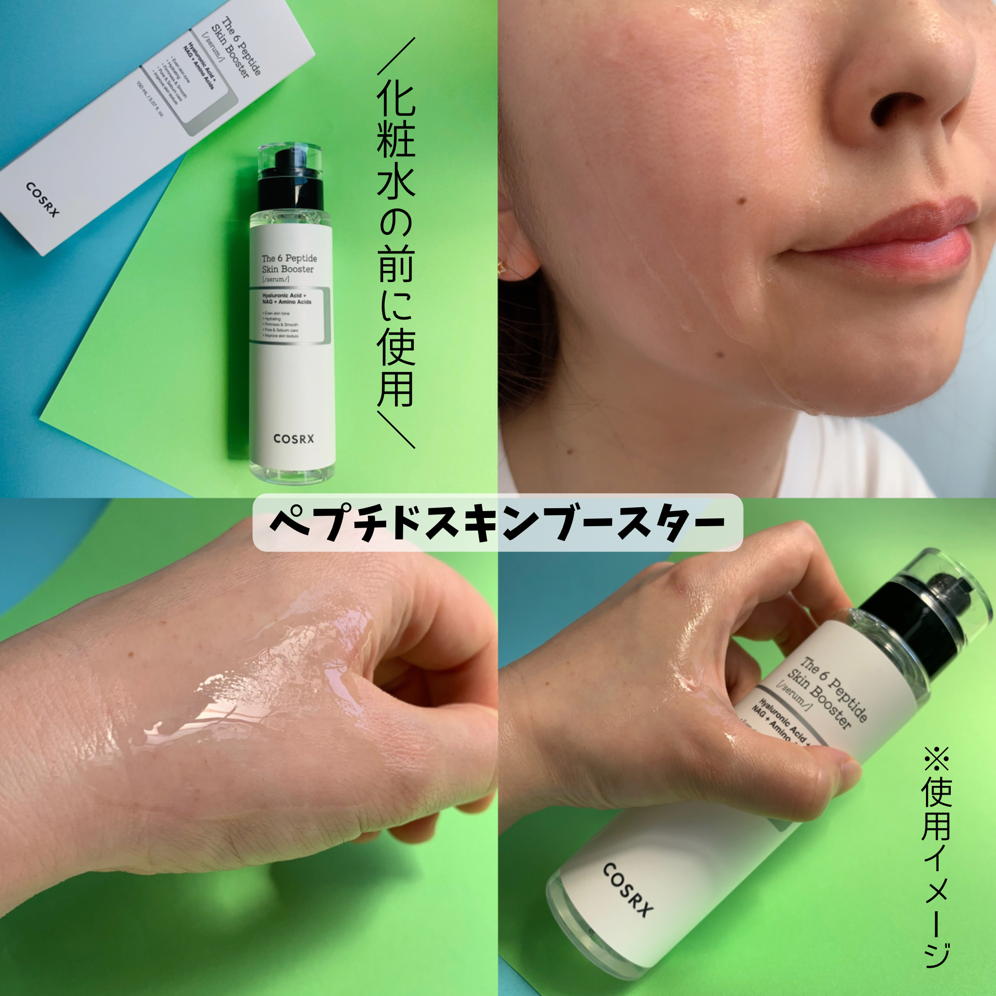 RXザ・ビタミンC23セラム/COSRX/美容液を使ったクチコミ（3枚目）