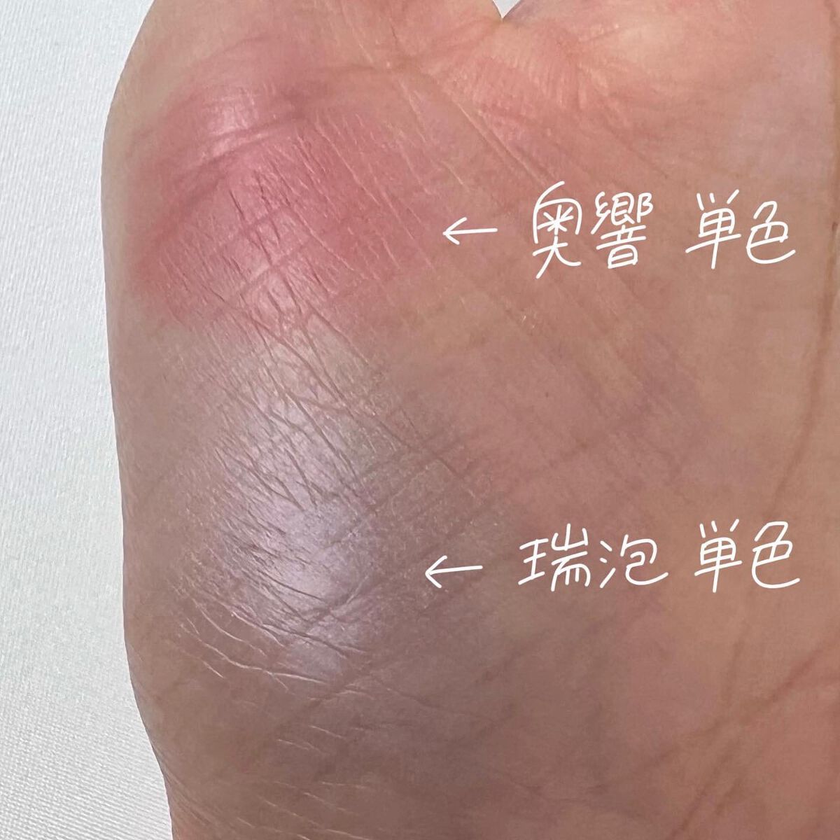 メルティング パウダー ブラッシュ 01 瑞泡/SUQQU/パウダーチークを使ったクチコミ（3枚目）