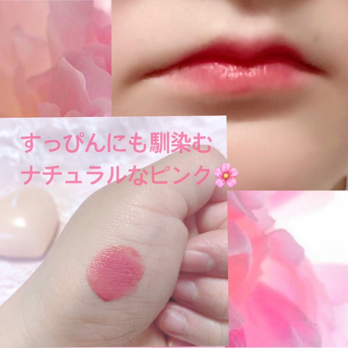 インク エアリー ベルベット/PERIPERA/口紅を使ったクチコミ(5枚目)