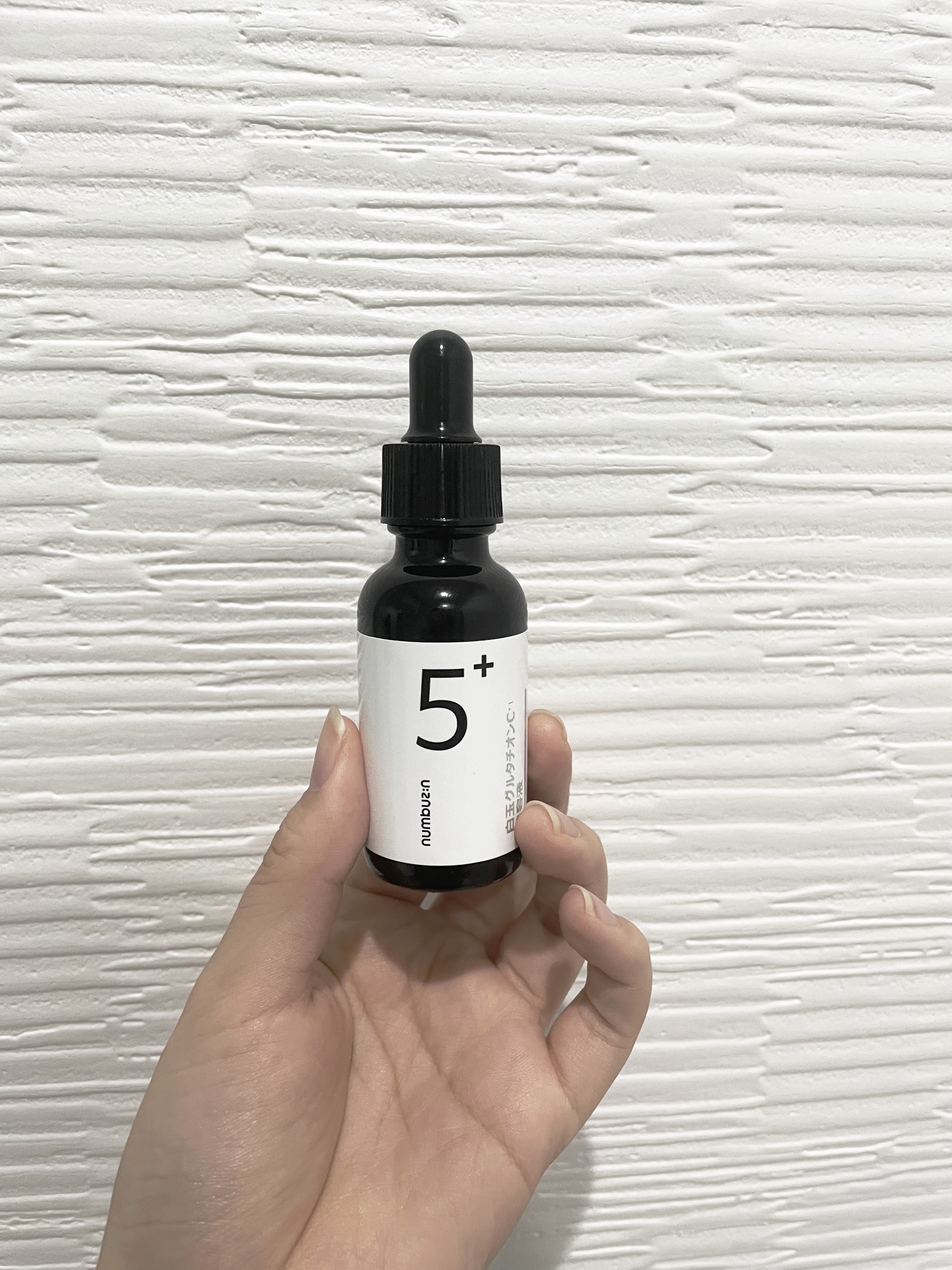 5番 白玉グルタチオンＣ美容液/numbuzin/美容液を使ったクチコミ（1枚目）