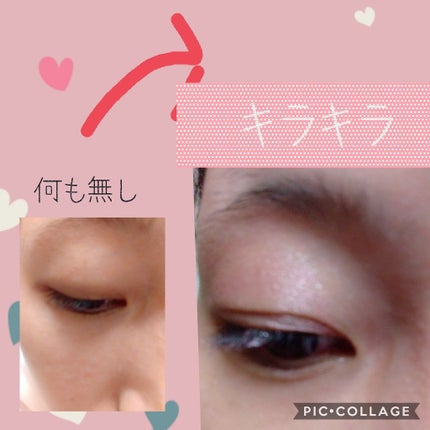 ウィンクグロウアイズ/キャンメイク/ジェル・クリームアイシャドウを使ったクチコミ(3枚目)