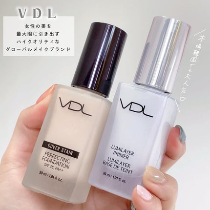 ルミレイヤープライマー/VDL/化粧下地を使ったクチコミ(2枚目)