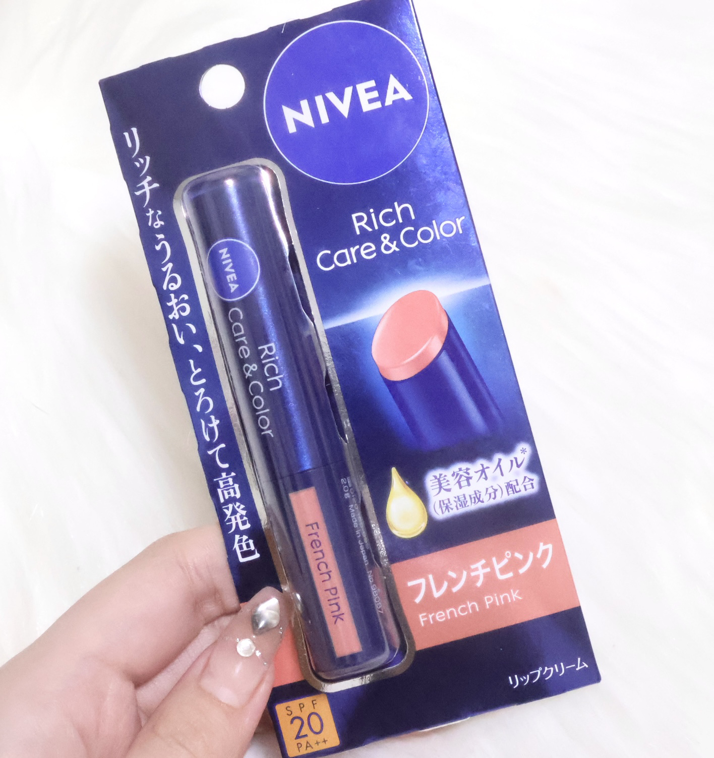 ニベア リッチケア＆カラーリップ/ニベア/リップクリームを使ったクチコミ（2枚目）