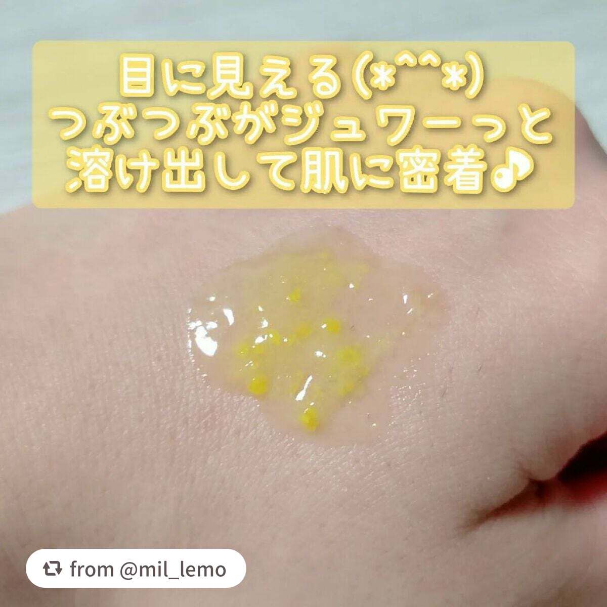 ビタペアC クリーム/ネイチャーリパブリック/フェイスクリームを使ったクチコミ(3枚目)