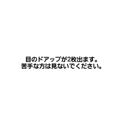 TOPARDS 1day/TOPARDS/ワンデー(1DAY)カラコンを使ったクチコミ(2枚目)