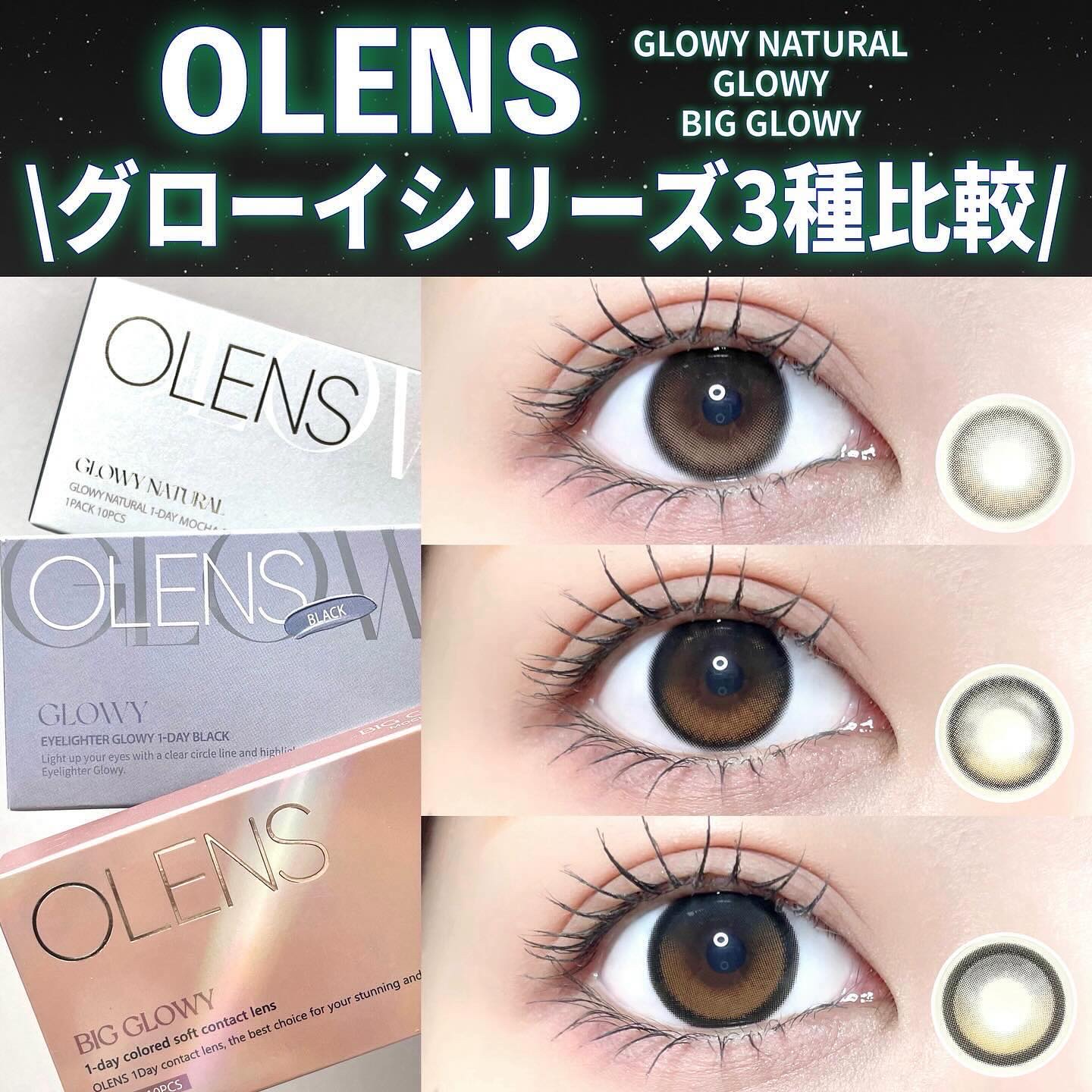 Big Glowy 1day/OLENS/ワンデー（１DAY）カラコンを使ったクチコミ（1枚目）