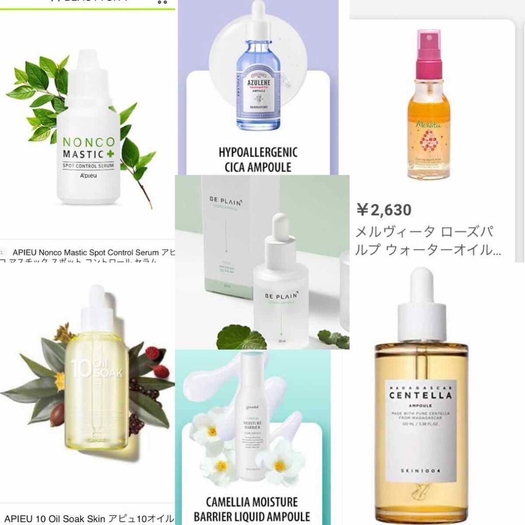 グリーンティーシード セラム/innisfree/美容液を使ったクチコミ(1枚目)