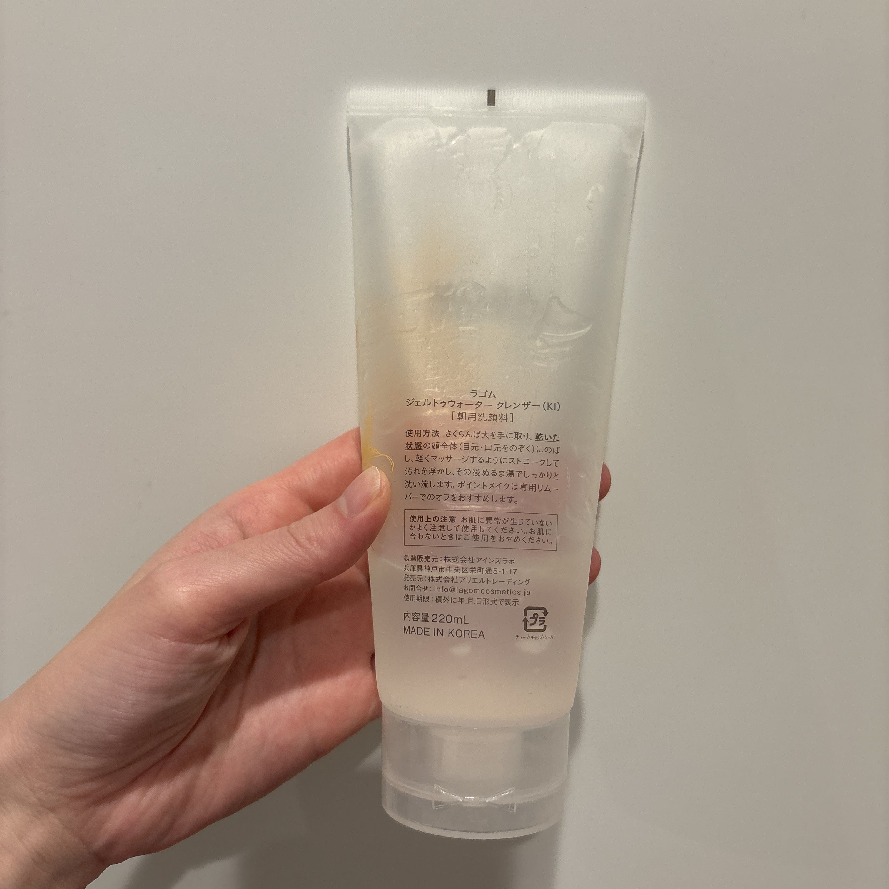 ジェルトゥウォーター クレンザー（KI）（朝洗顔料）/LAGOM /その他洗顔料を使ったクチコミ（2枚目）