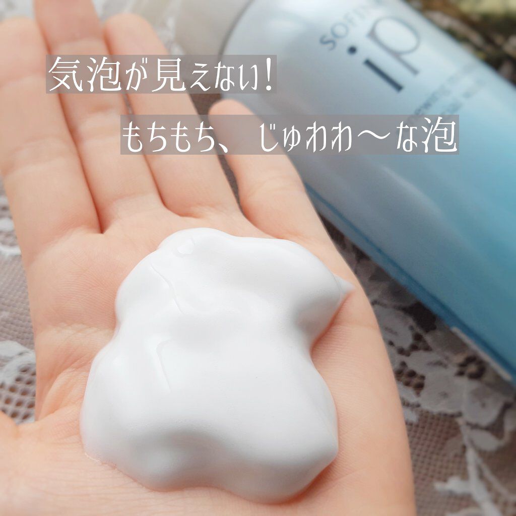 ソフィーナ iP リニュー ムース ウォッシュ/SOFINA iP/泡洗顔を使ったクチコミ（2枚目）