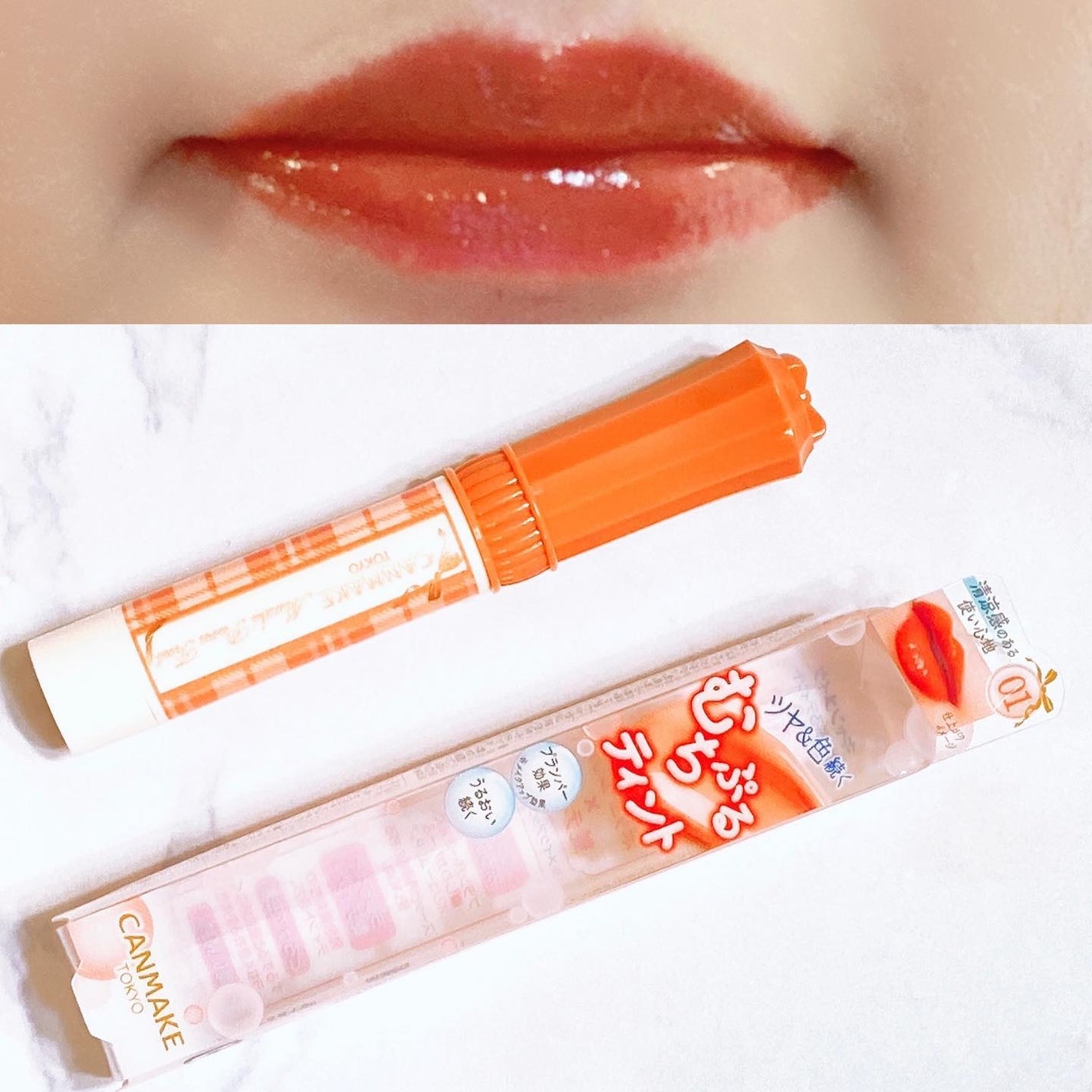 むちぷるティント/キャンメイク/リップティントを使ったクチコミ(6枚目)