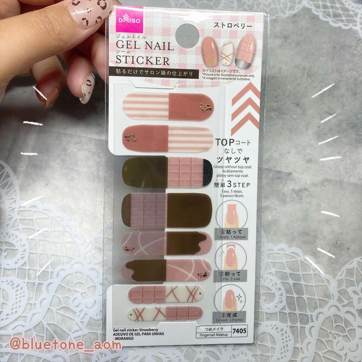 ⋆͛🦖⋆͛aomi on LIPS 「どうも!シーズン逃し女のaomi⋆͛🦖⋆͛でございます!笑ダイ..」(1枚目)