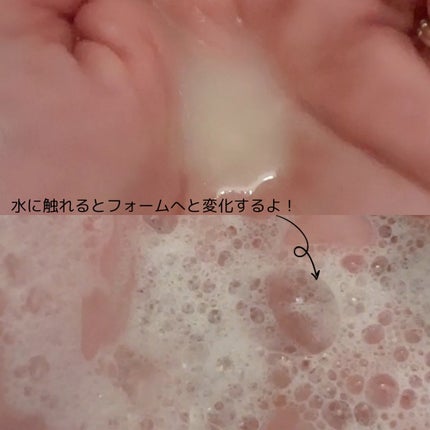 ダブルショットオイルトゥーフォームクレンザー/HAMEL/オイルクレンジングを使ったクチコミ(3枚目)