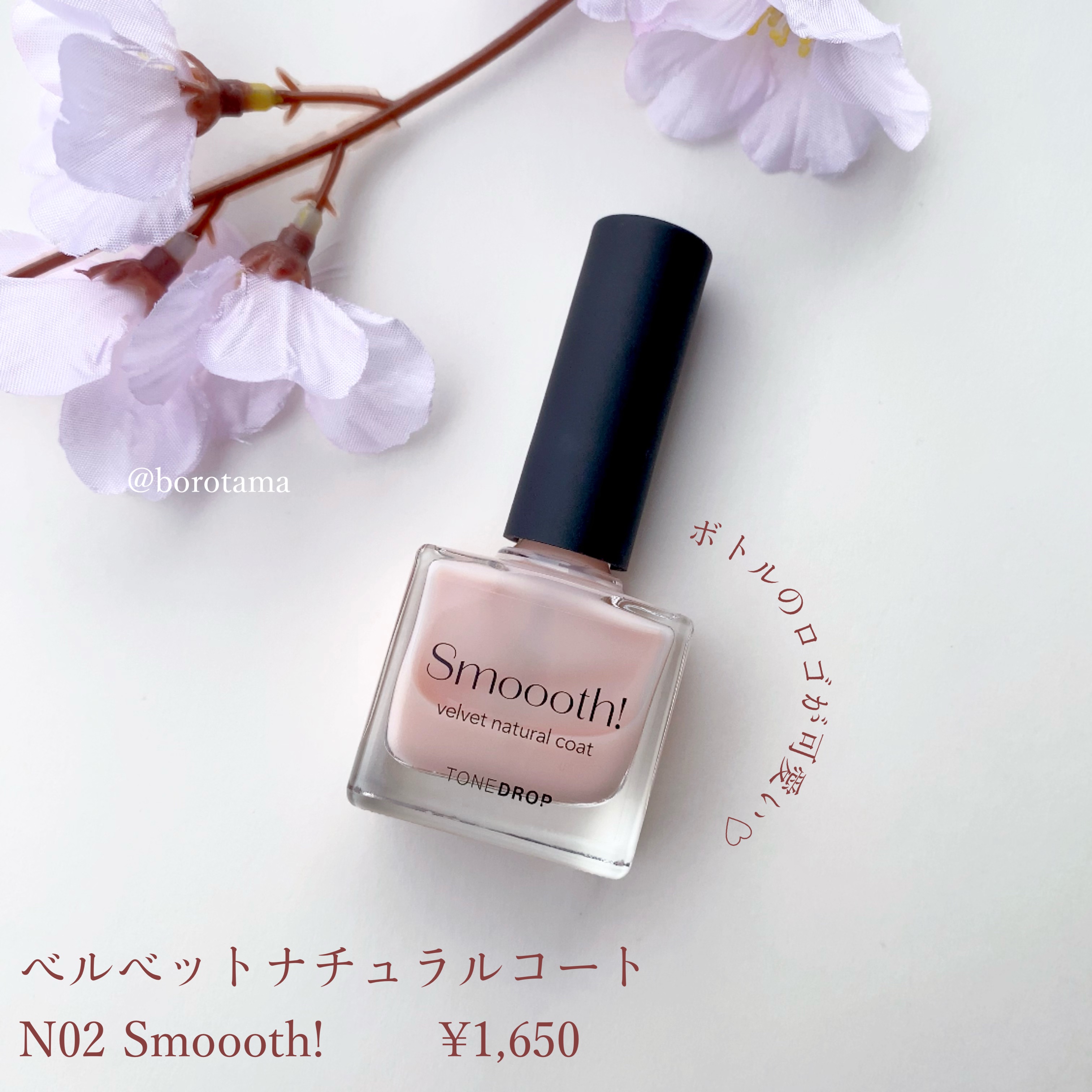 TONE DROP ネイルポリッシュ/D-UP/マニキュアを使ったクチコミ（3枚目）