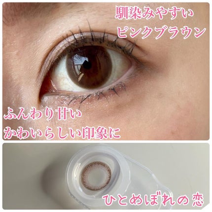 エバーカラーワンデー/エバーカラー/ワンデー(1DAY)カラコンを使ったクチコミ(3枚目)