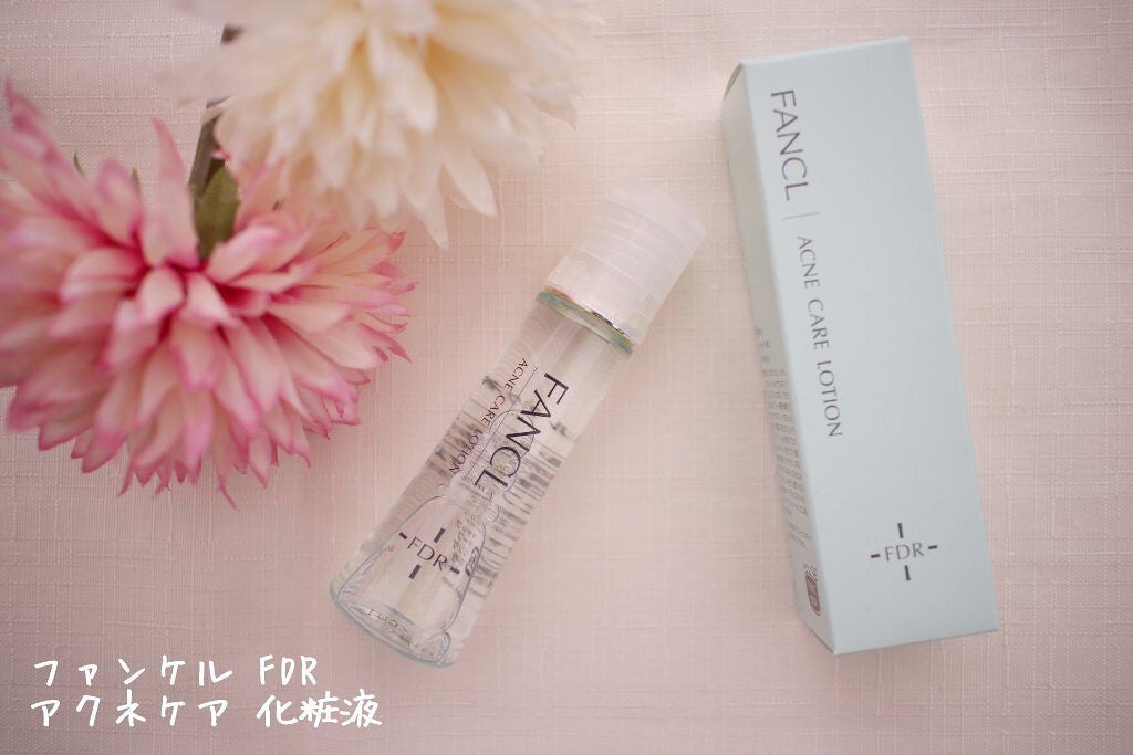 FDR アクネケア 化粧液/ファンケル/化粧水を使ったクチコミ(1枚目)