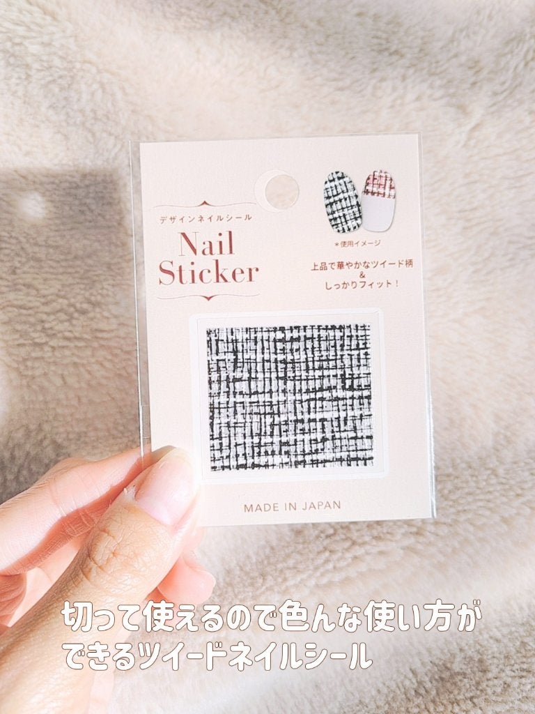 ネイルシール/セリア/ネイルシールを使ったクチコミ(2枚目)