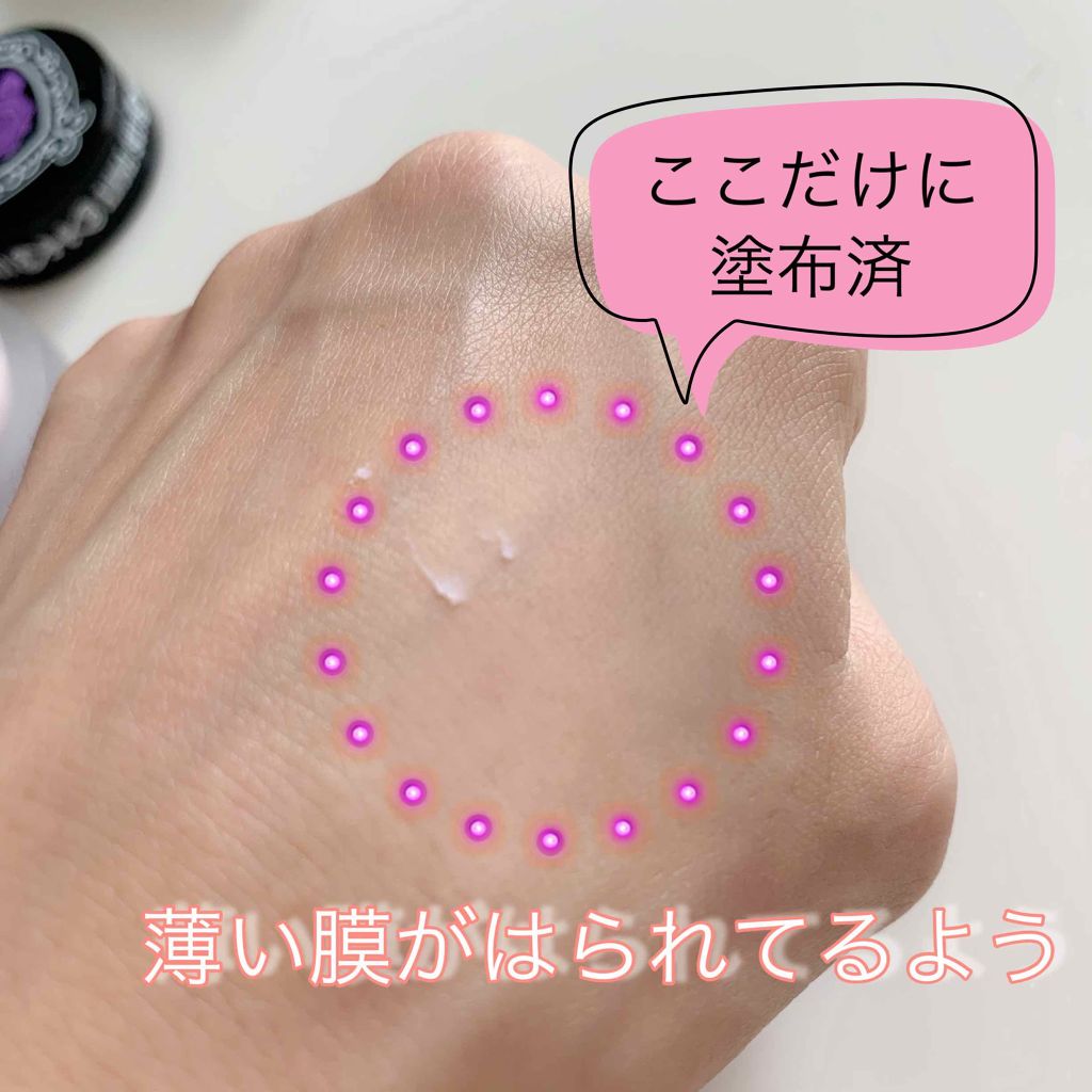 エテュセ ポアレスプライマー/ettusais/化粧下地を使ったクチコミ（2枚目）