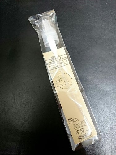 乳液・敏感肌用・しっとりタイプ/無印良品/乳液を使ったクチコミ（2枚目）