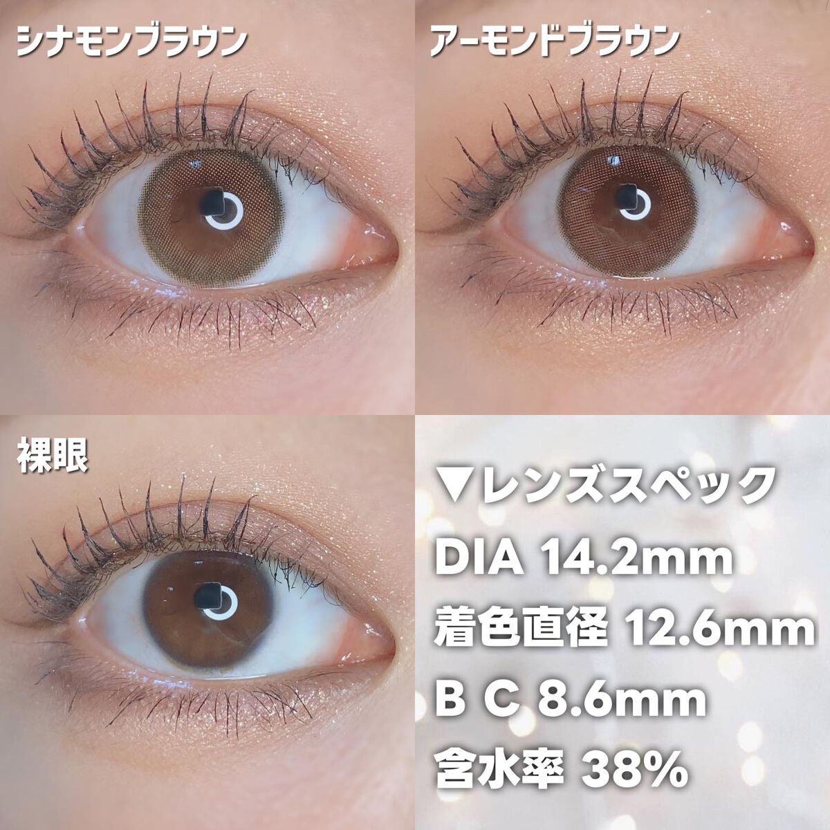 Lumie U 1day/Lumie U/ワンデー(1DAY)カラコンを使ったクチコミ(6枚目)