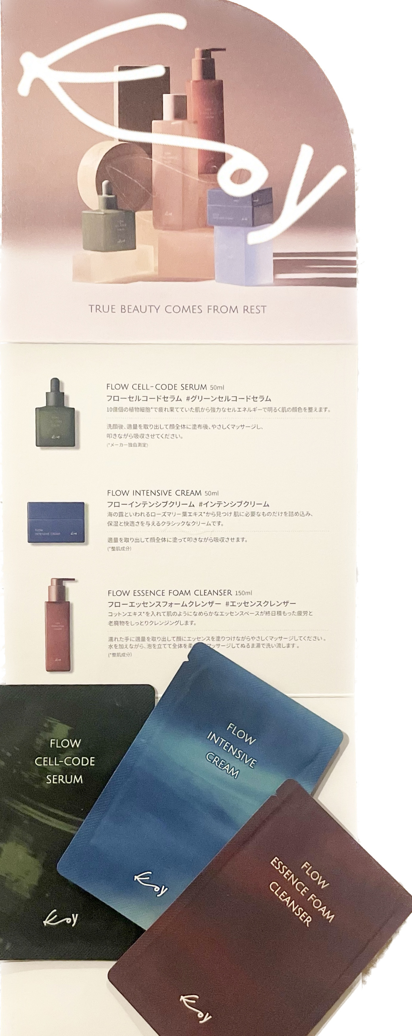 フローエッセンスフォームクレンザー/koy/クレンジングジェルを使ったクチコミ（1枚目）