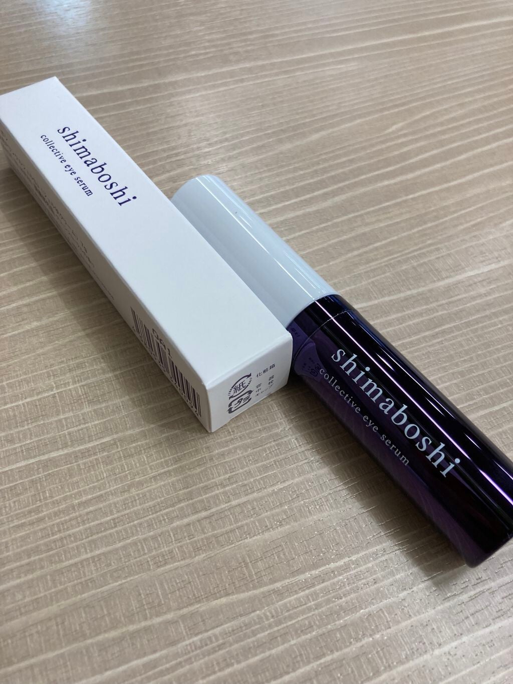 コレクティブアイセラム/shimaboshi/アイケア・アイクリームを使ったクチコミ(1枚目)