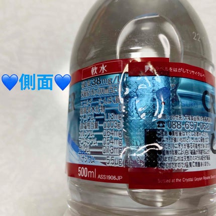 クリスタルガイザー/大塚食品/ミネラルウォーターを使ったクチコミ(2枚目)