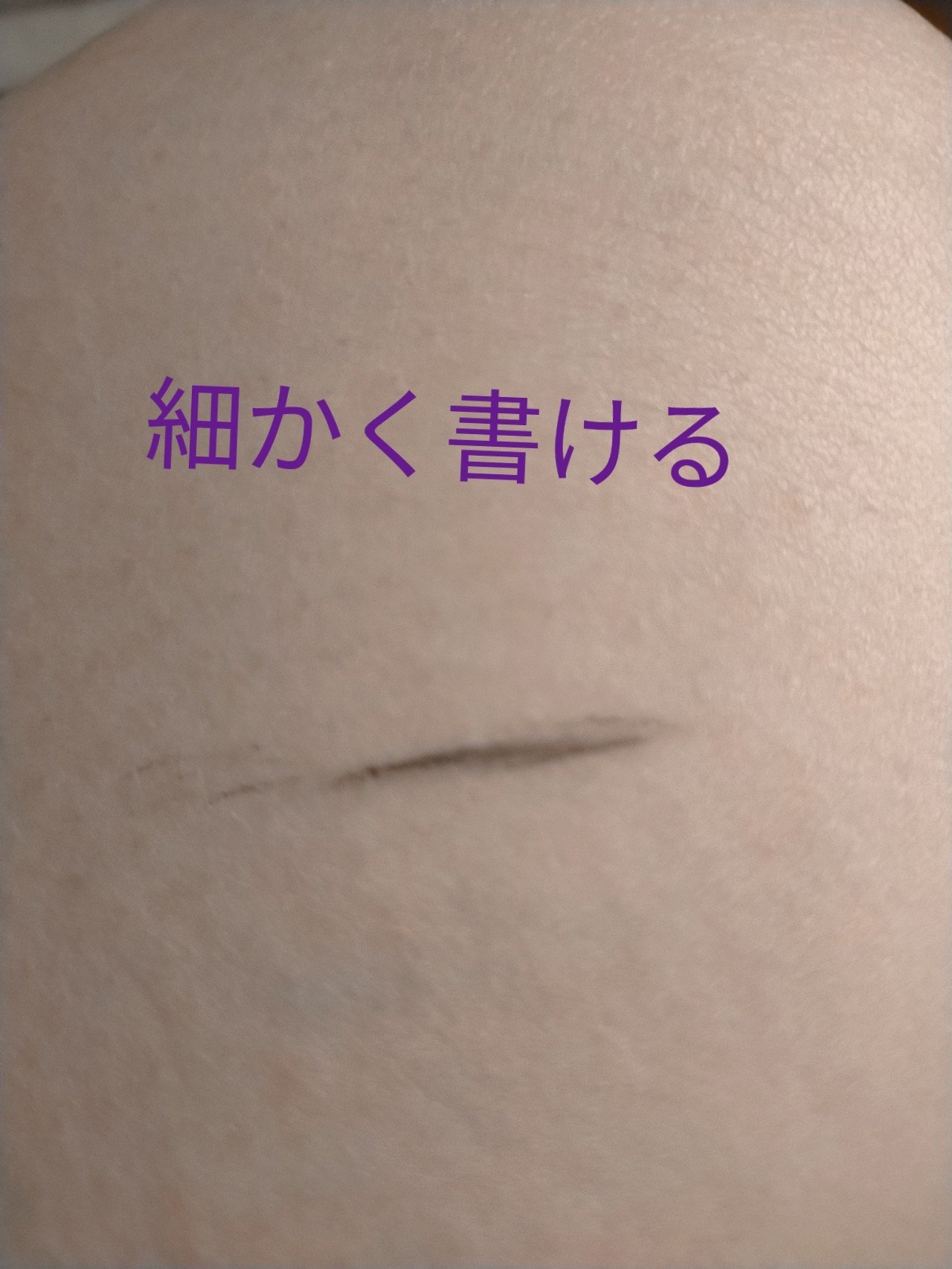 超細芯アイブロウ/CEZANNE/アイブロウペンシルを使ったクチコミ（1枚目）