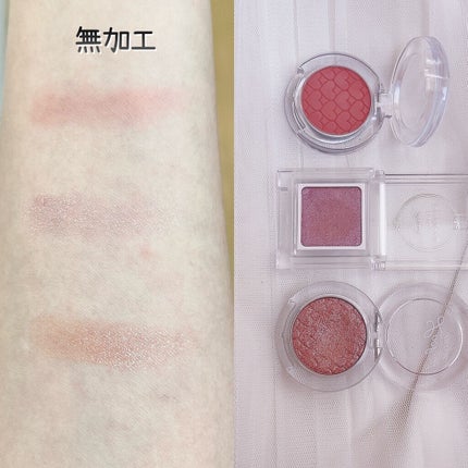 ルックアット マイアイジュエル/ETUDE/単色アイシャドウを使ったクチコミ(2枚目)