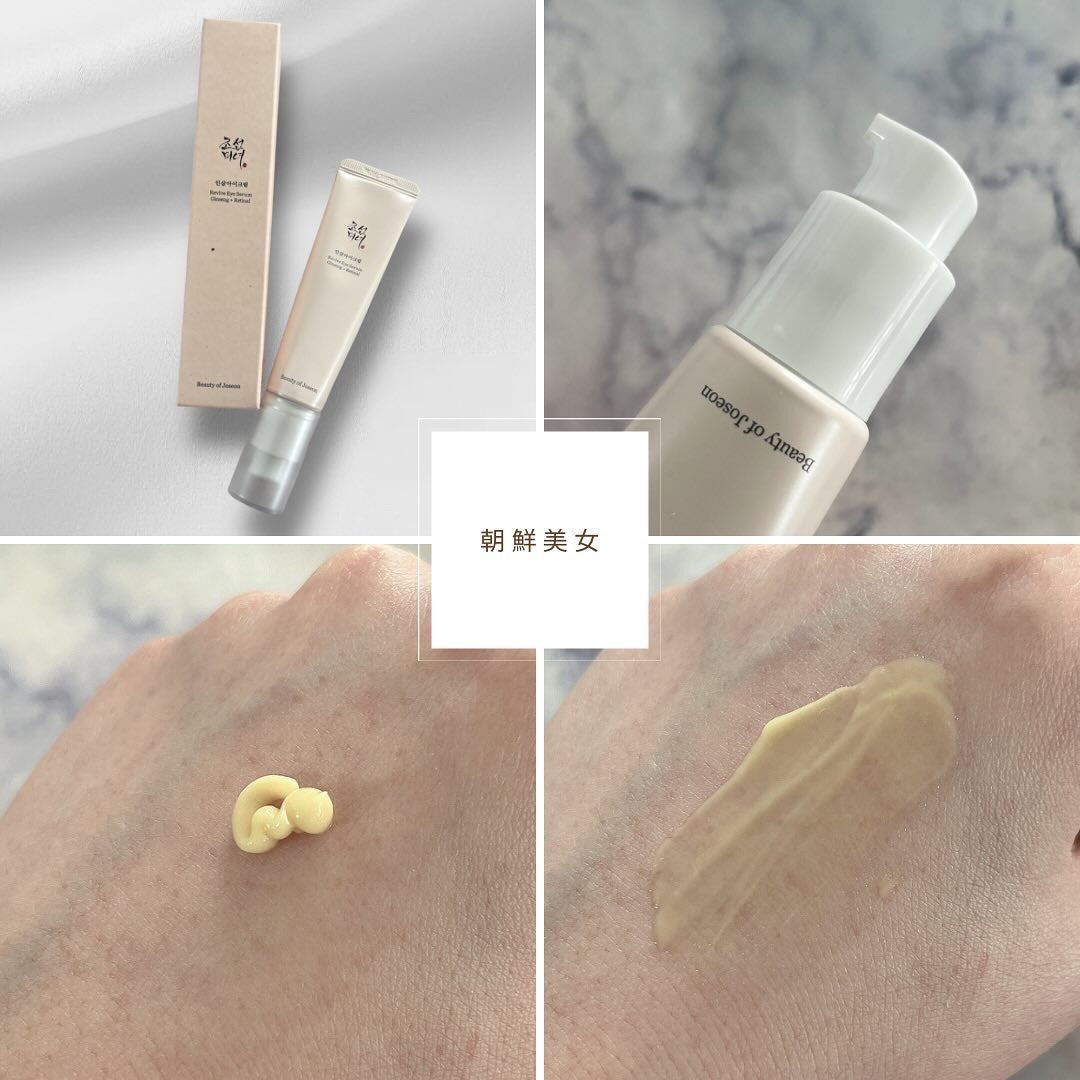 RXザ・レチノール0.1クリーム/COSRX/フェイスクリームを使ったクチコミ(4枚目)