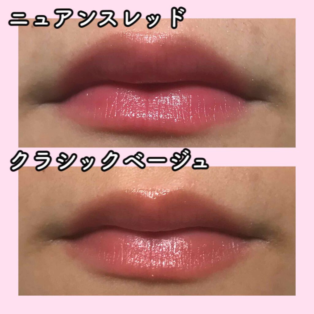 プランパールージュ/cimer/口紅を使ったクチコミ(4枚目)