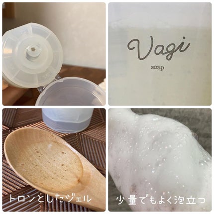 VAGI ソープ/VAGI/デリケートゾーンケアを使ったクチコミ(2枚目)