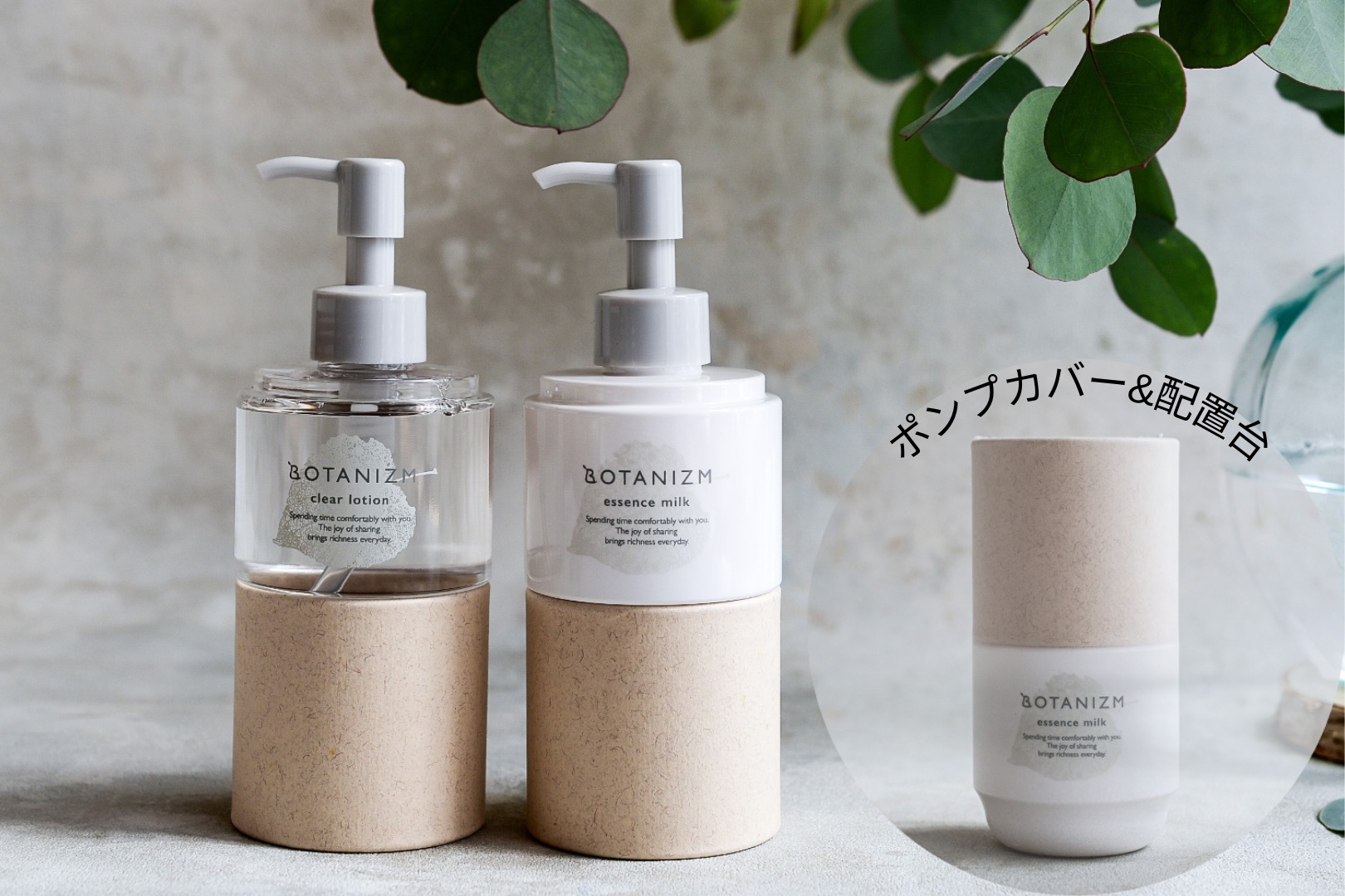 エッセンスミルク/ボタニズム /乳液を使ったクチコミ（3枚目）