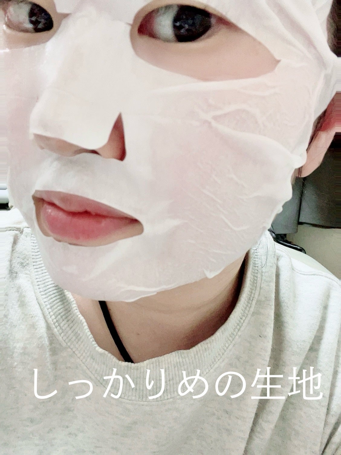 リアルバリア エクストリームクリームマスク/Real Barrier/シートマスク・パックを使ったクチコミ(2枚目)