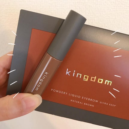 パウダリーリキッドアイブロウ ウルトラキープ /キングダム/リキッドアイブロウを使ったクチコミ(1枚目)