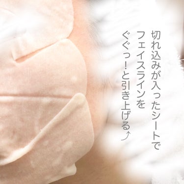 スパ・エ・メール リンクル コンフォール ストレッチ マスク 20ml×1枚入/プレディア/シートマスク・パックの画像