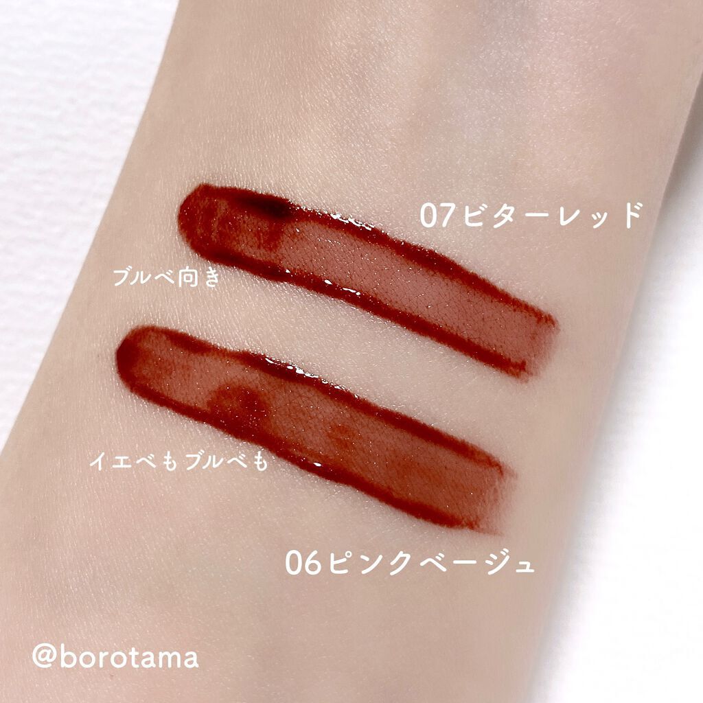 ウォータリーティントリップ/CEZANNE/リップティントを使ったクチコミ(3枚目)