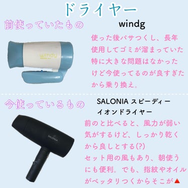 SALONIA 2WAYヘアアイロン/SALONIA/カールアイロンを使ったクチコミ（3枚目）