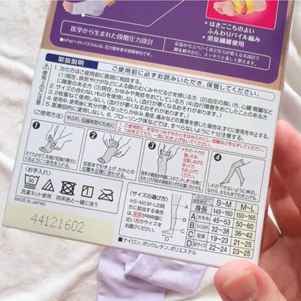 美脚ロング/SLIMWALK/着圧ソックス・レギンスを使ったクチコミ(5枚目)