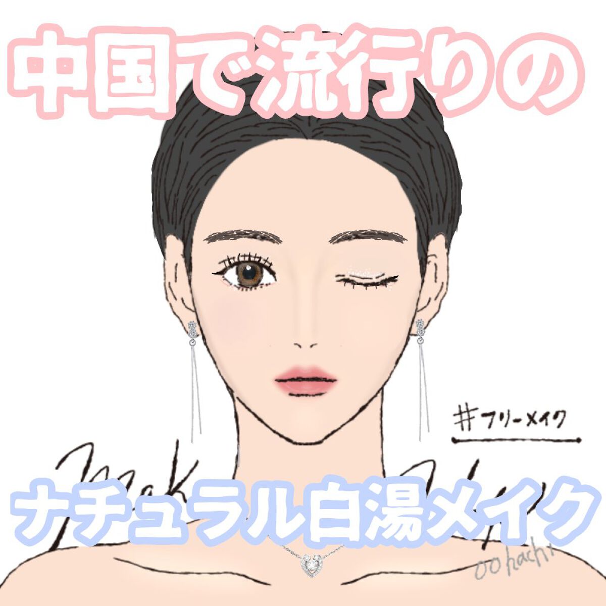 ReVIA 1day/ReVIA/ワンデー（１DAY）カラコンを使ったクチコミ（1枚目）