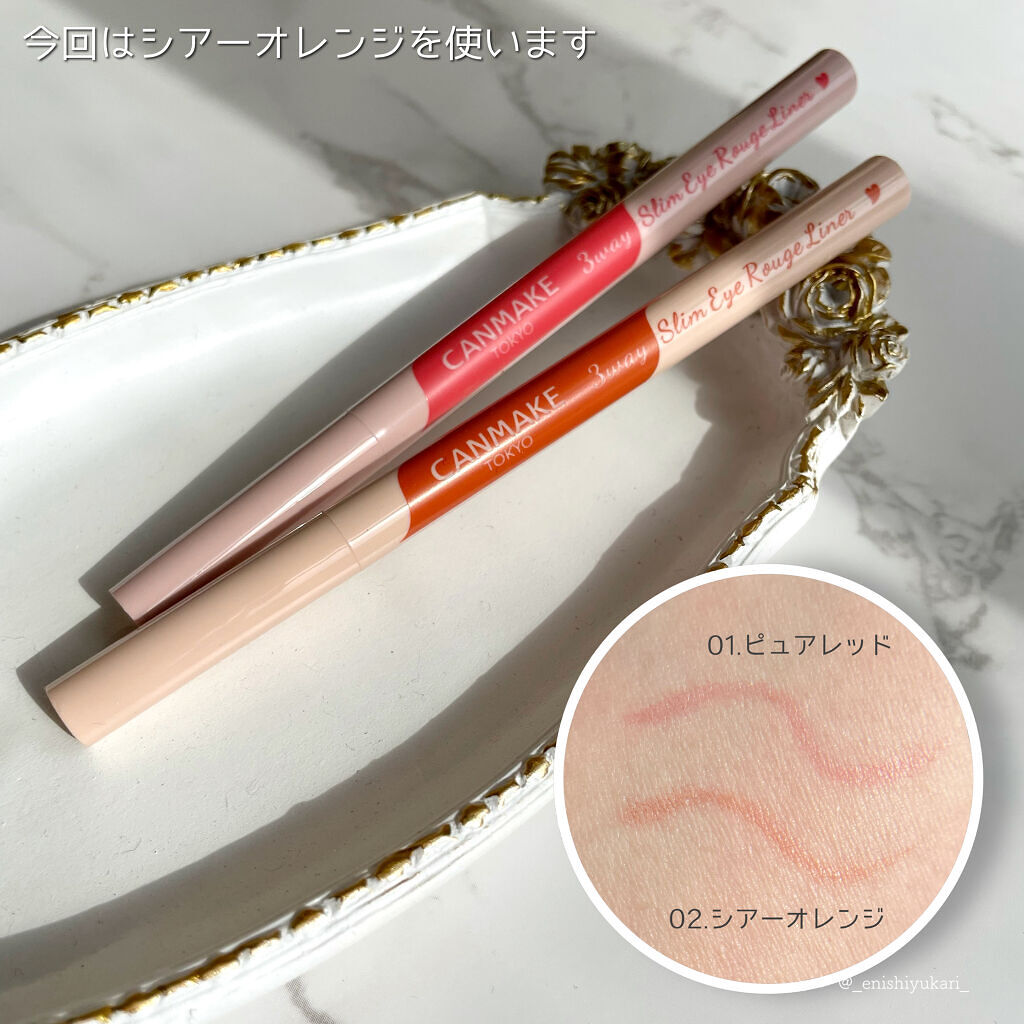 シルキースフレアイズ/キャンメイク/アイシャドウパレットを使ったクチコミ（2枚目）