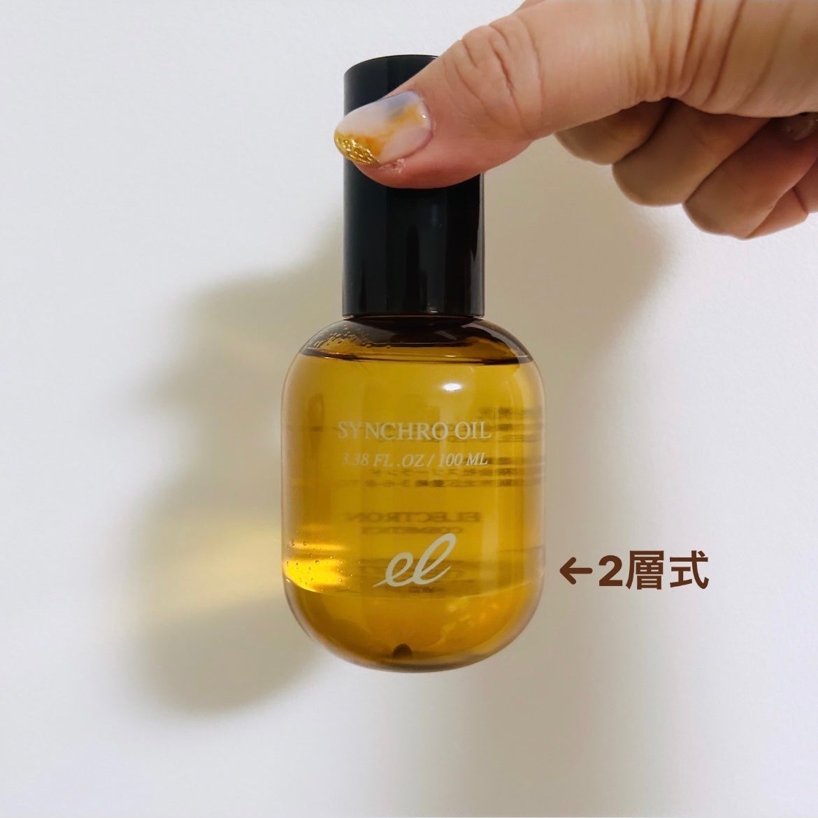 シンクロオイル/ELECTRON/ヘアオイルを使ったクチコミ(2枚目)