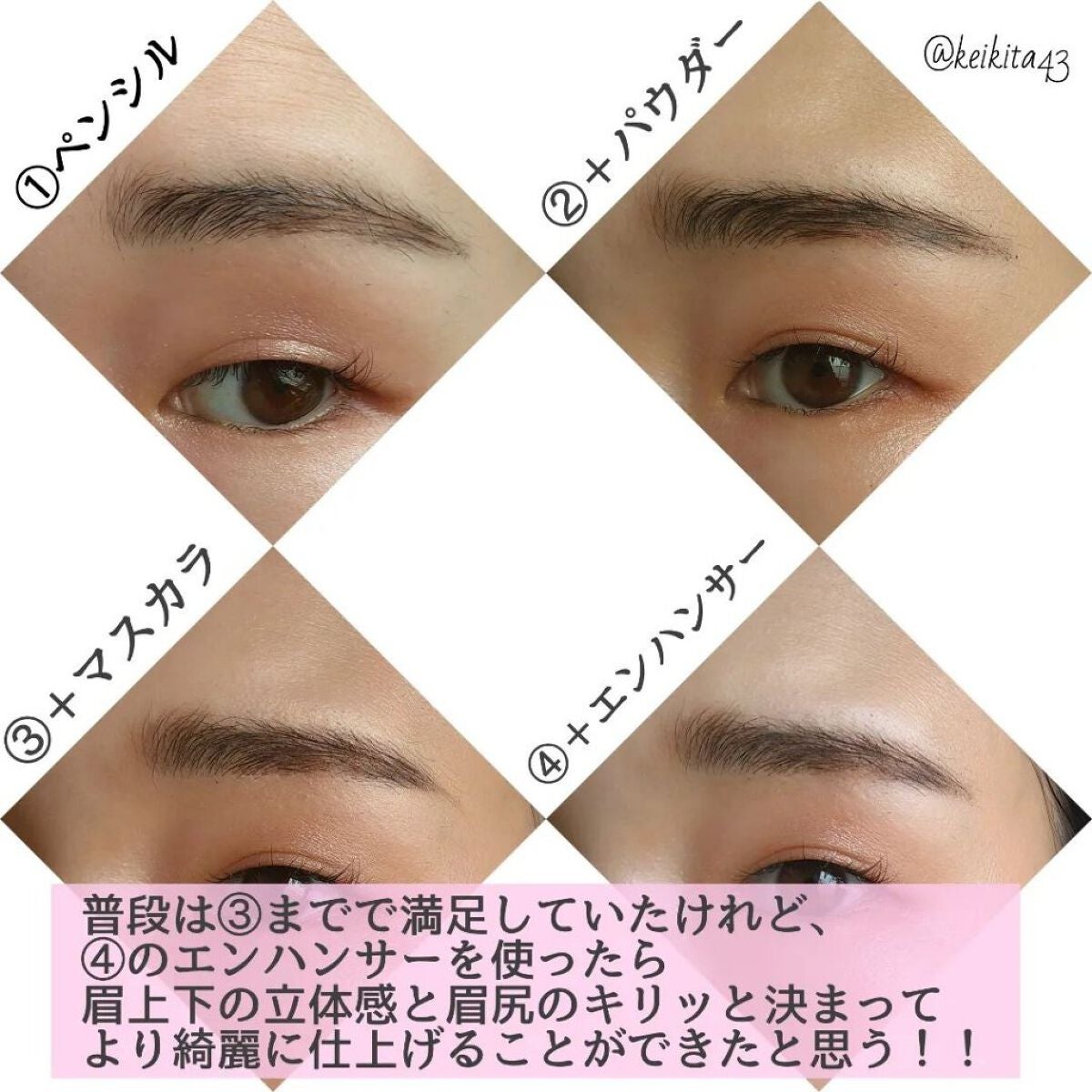 ヴィセ リシェ アイブロウパウダー/Visée/パウダーアイブロウを使ったクチコミ(5枚目)