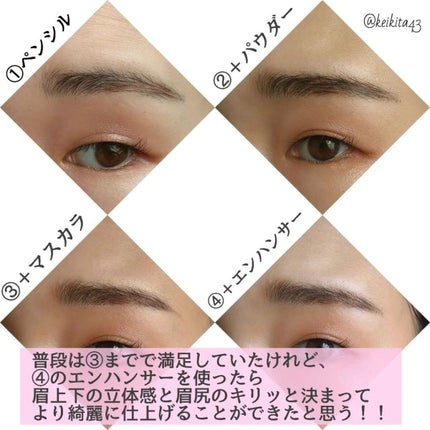 ヴィセ リシェ アイブロウパウダー/Visée/パウダーアイブロウを使ったクチコミ(5枚目)