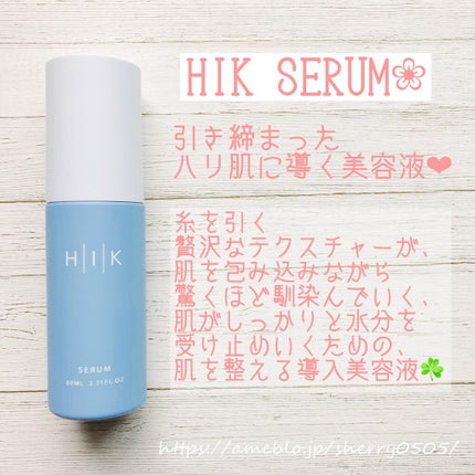 HIK セラム/HIK/美容液を使ったクチコミ(1枚目)