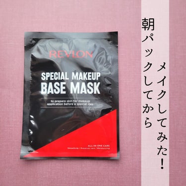 スペシャルメイクアップベースマスク/REVLON/シートマスク・パックを使ったクチコミ（8枚目）
