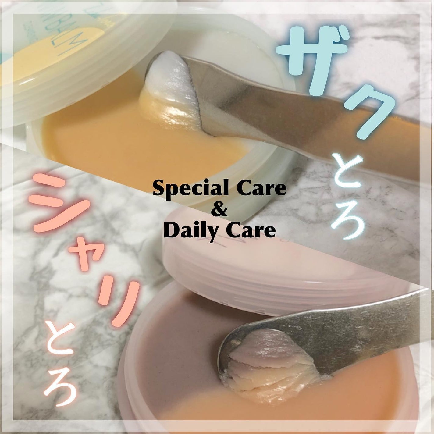 ツインバーム ザクとろ/ISEHAN Lab./クレンジングバームを使ったクチコミ(1枚目)