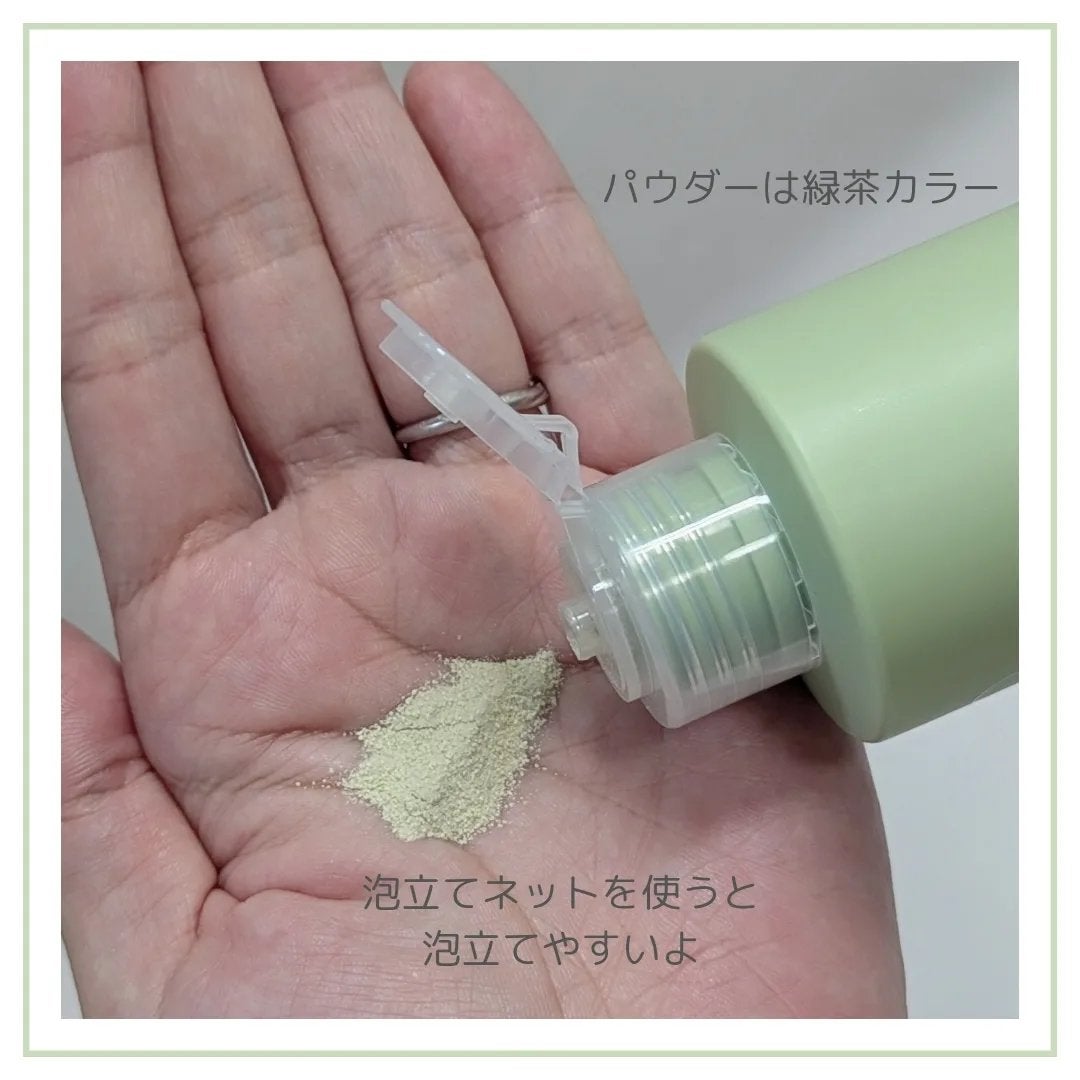 グリーンティー&エンザイムパウダーウォッシュ/By Wishtrend/洗顔パウダーを使ったクチコミ(3枚目)