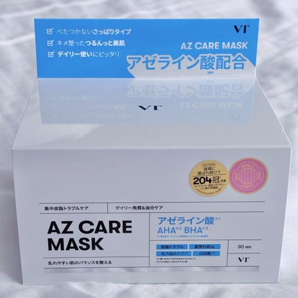 AZケア マスク/VT/シートマスク・パックを使ったクチコミ(9枚目)