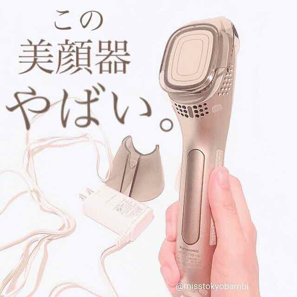 美しさレベルUP!手に入れるべき《美容家電》はこれ♡のサムネイル