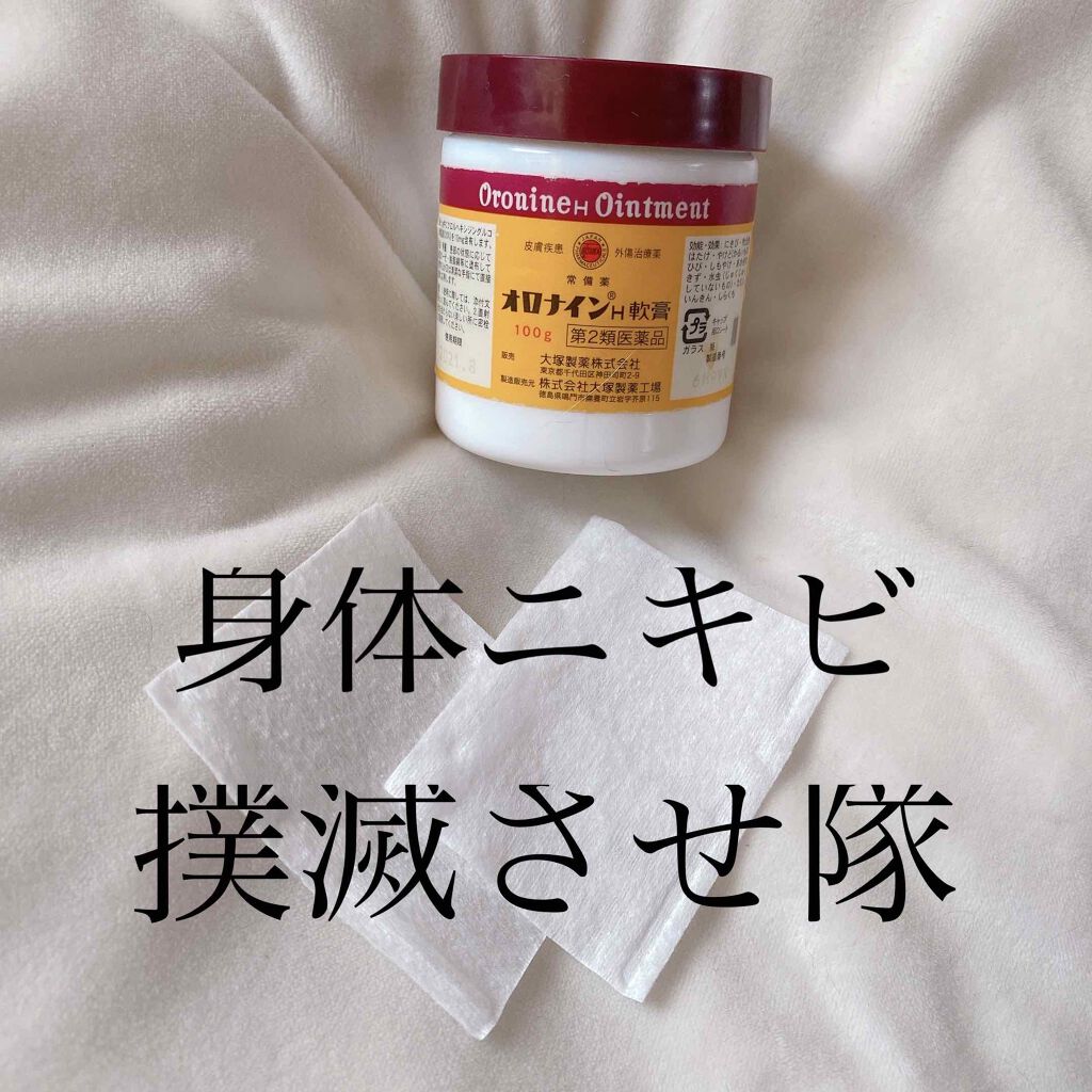 越冬クリームｎ/ビーハニー/ボディクリームを使ったクチコミ（1枚目）